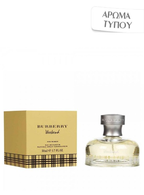 weekendburberry-600x600-1.jpg